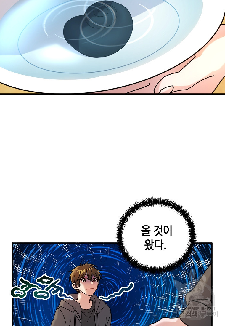 1667587918555f13n5ovrarm.jpeg