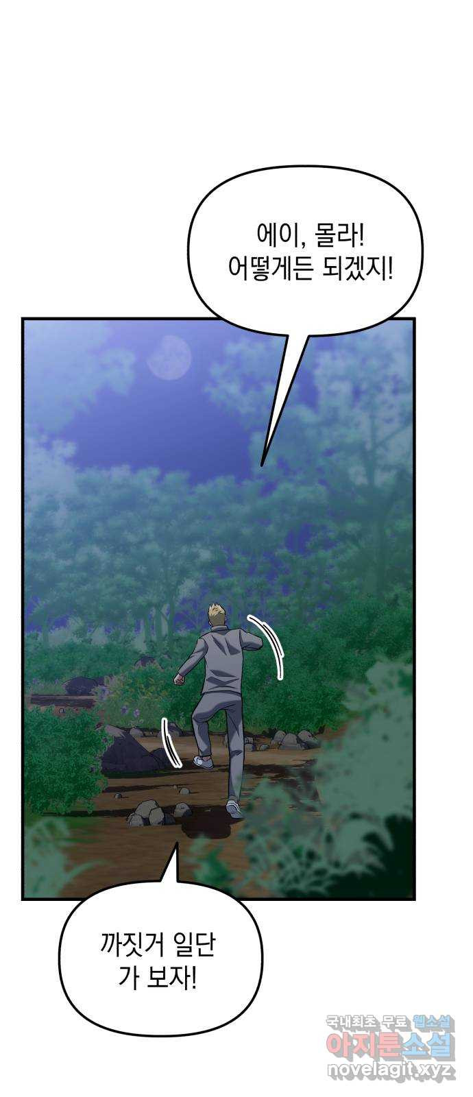 1667713874842htgebg14o.jpeg