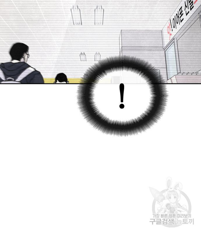 166778769284844u7177msoa.jpeg