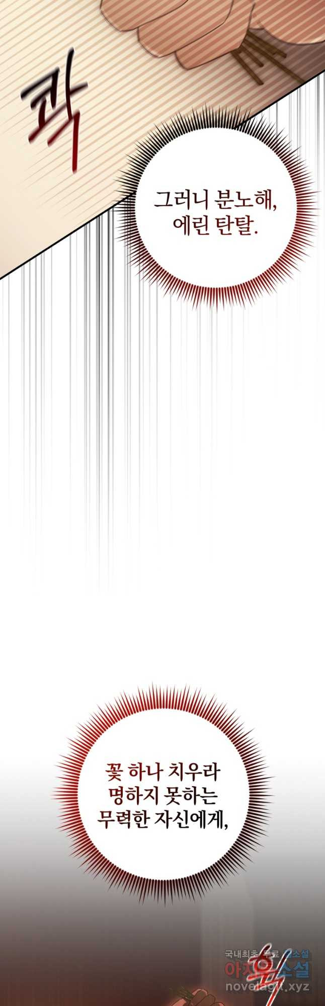 16707254287882ja21hgky7r.jpeg