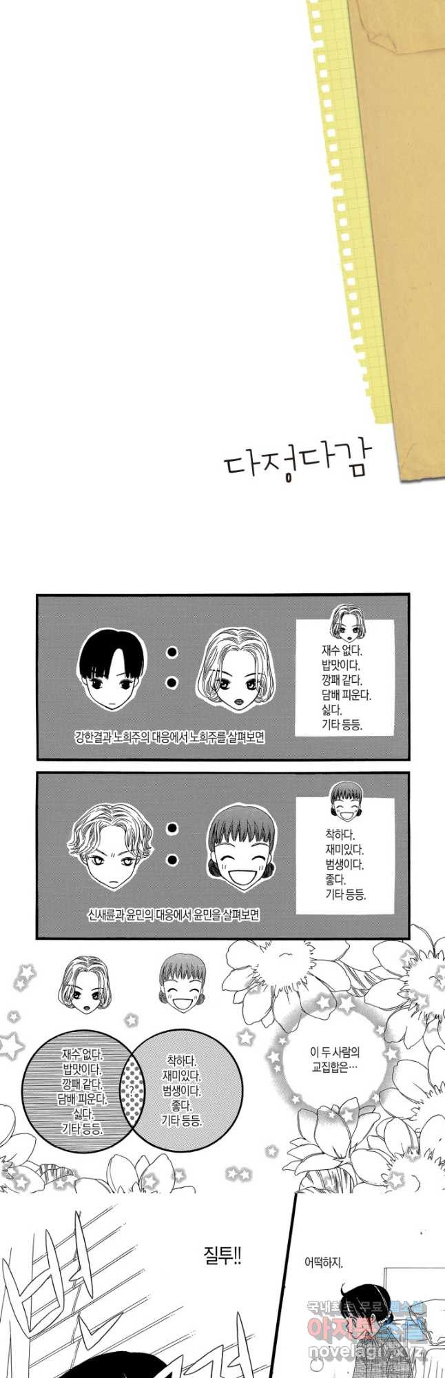 16708061739909rub1bb5ido.jpeg