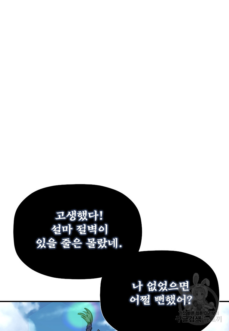1670981047031eo2fg1tqso7.jpeg