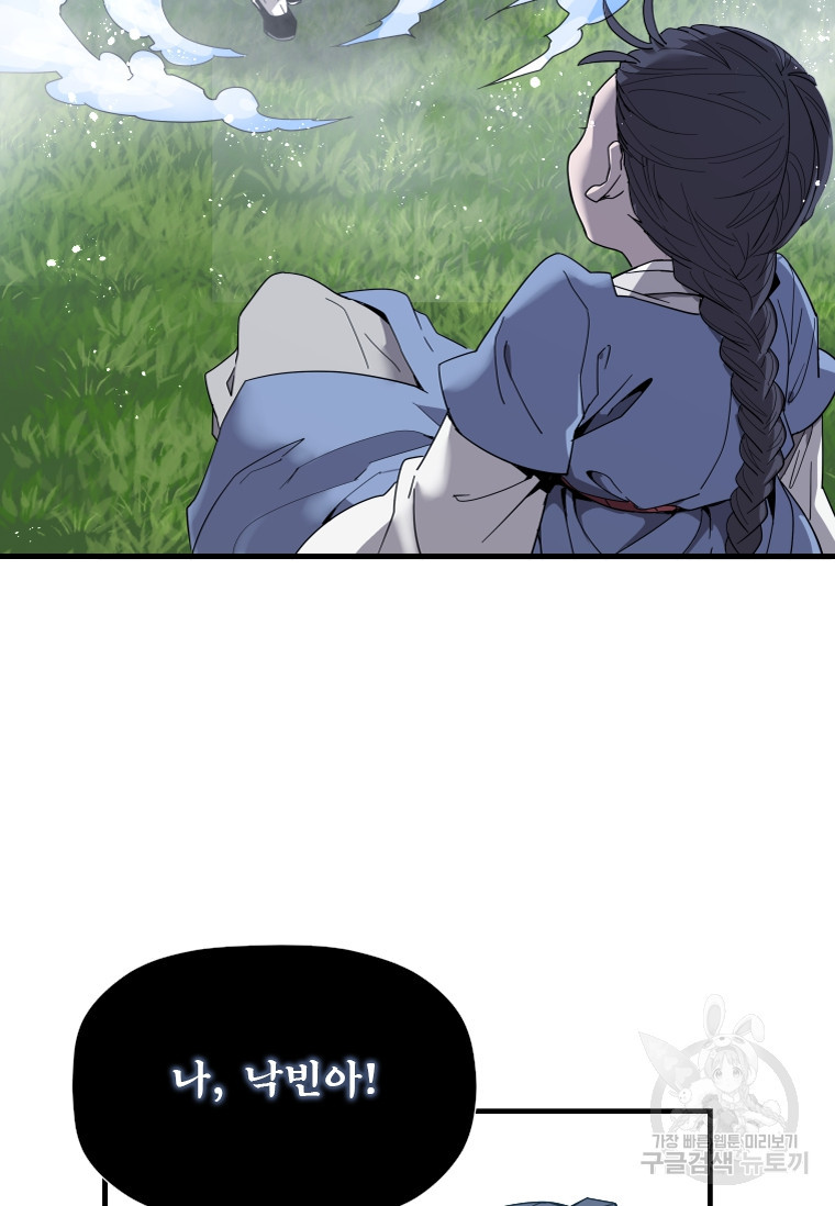1670981085698dpquohms23c.jpeg