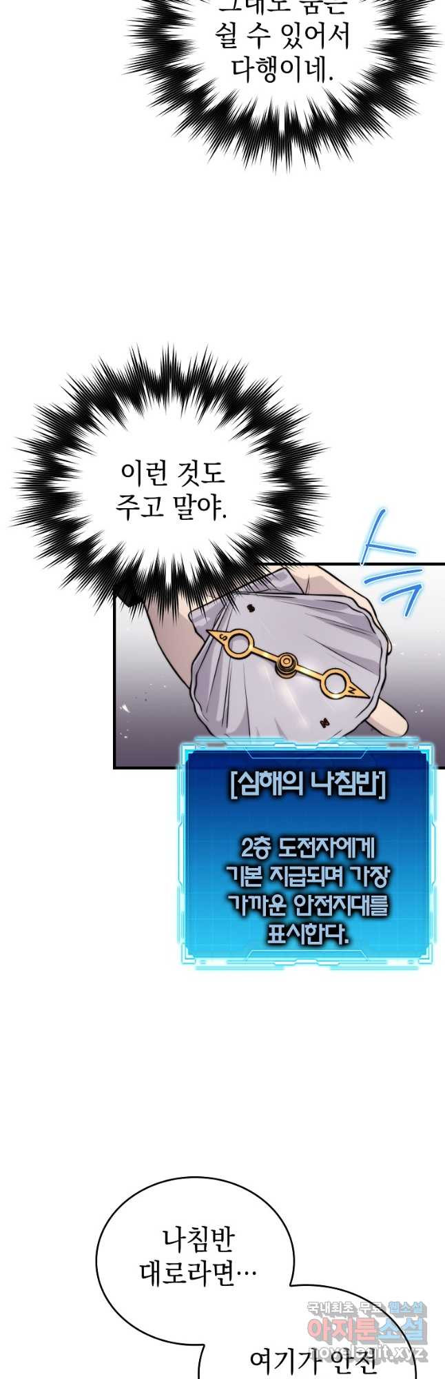 1671819677189gx5pro4s5fk.jpeg