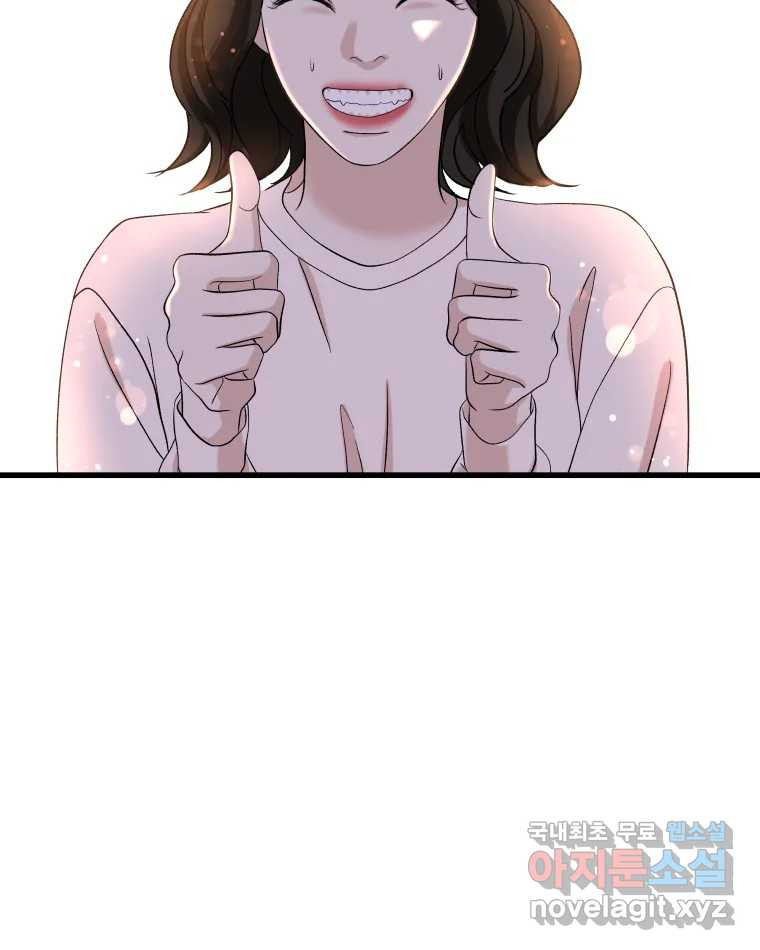 1671990423391n2qgjx51z3.jpeg