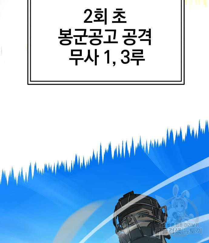 16719868864784soxrk5dutl.jpeg