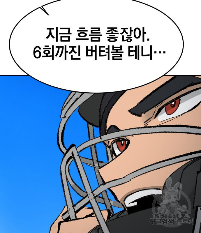 1671986947525namkicrb18l.jpeg