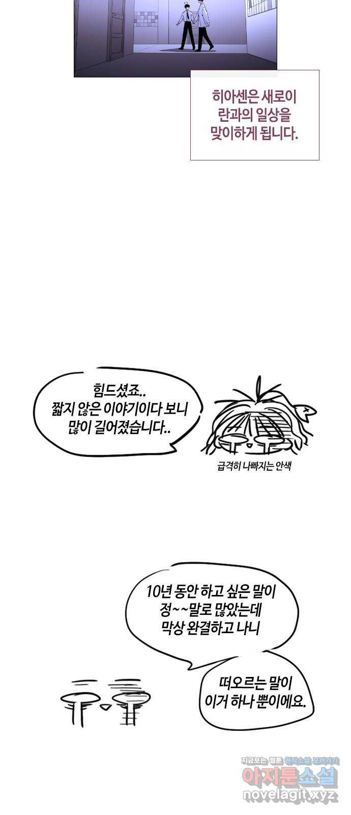 16700019851055amhsuknfee.jpeg