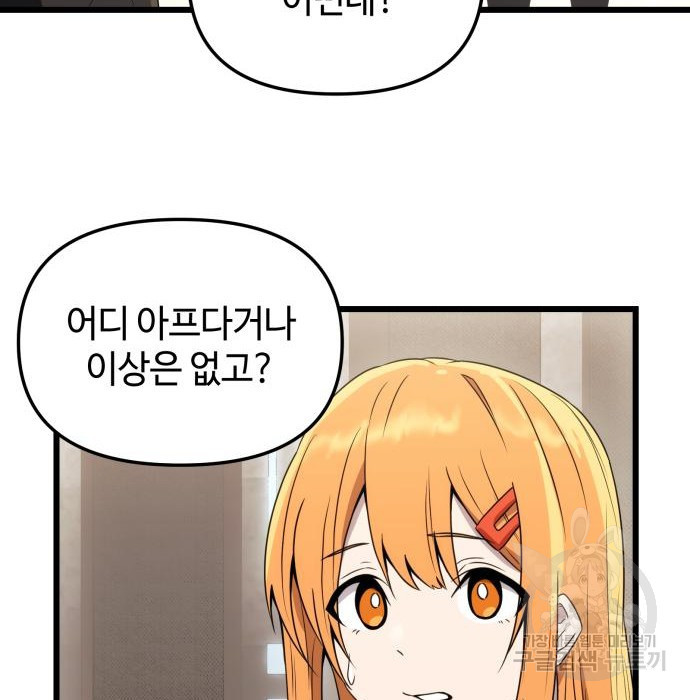 1670188268798airo7vee2ee.jpeg