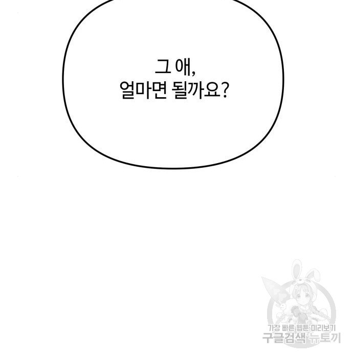 1670188314783e9m6hyon3ws.jpeg