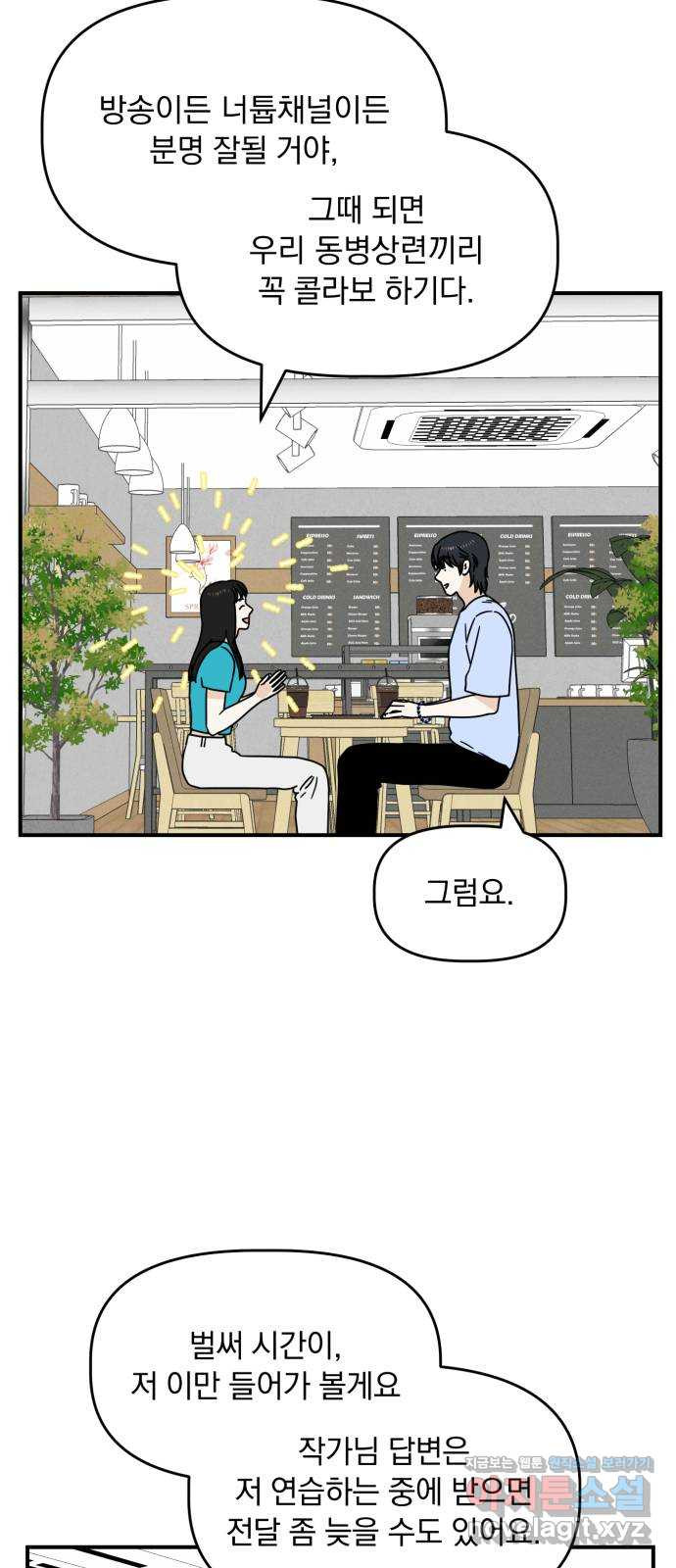 1670364101876b5by6cmbo3.jpeg