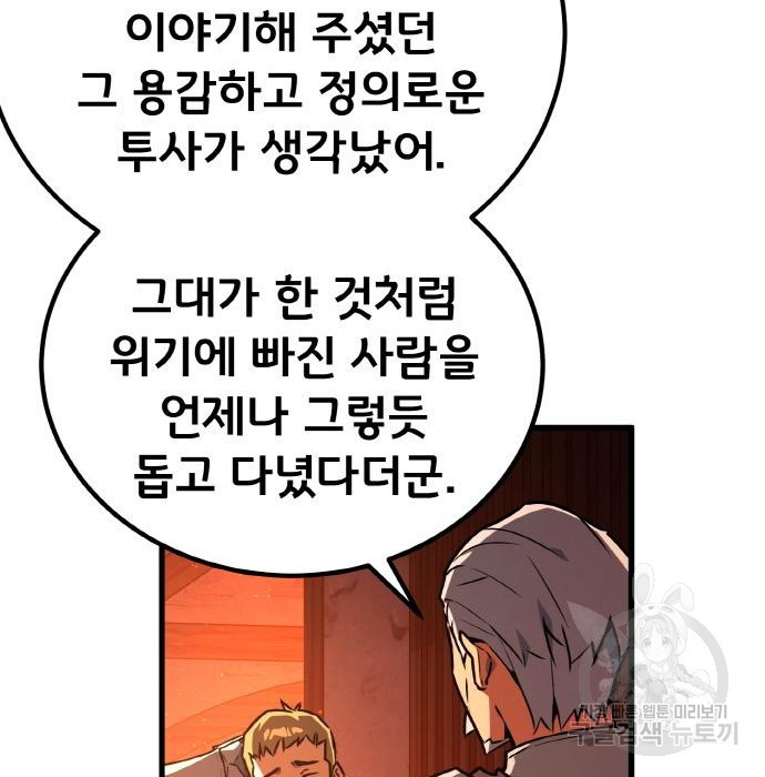 16704540973396af4v6rmb1c.jpeg