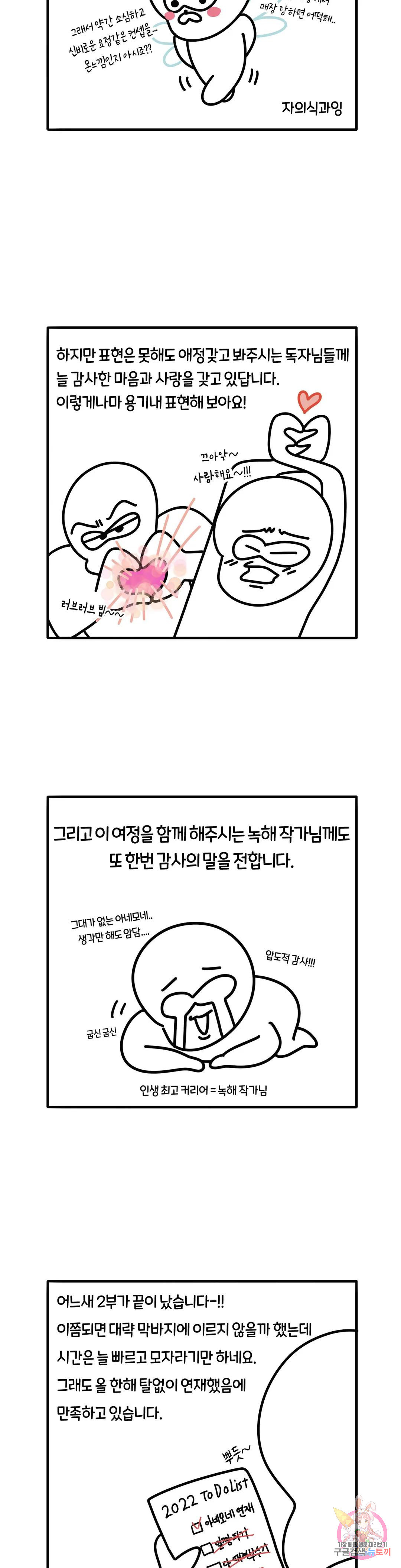 16705399895421h97man1hgm.jpeg