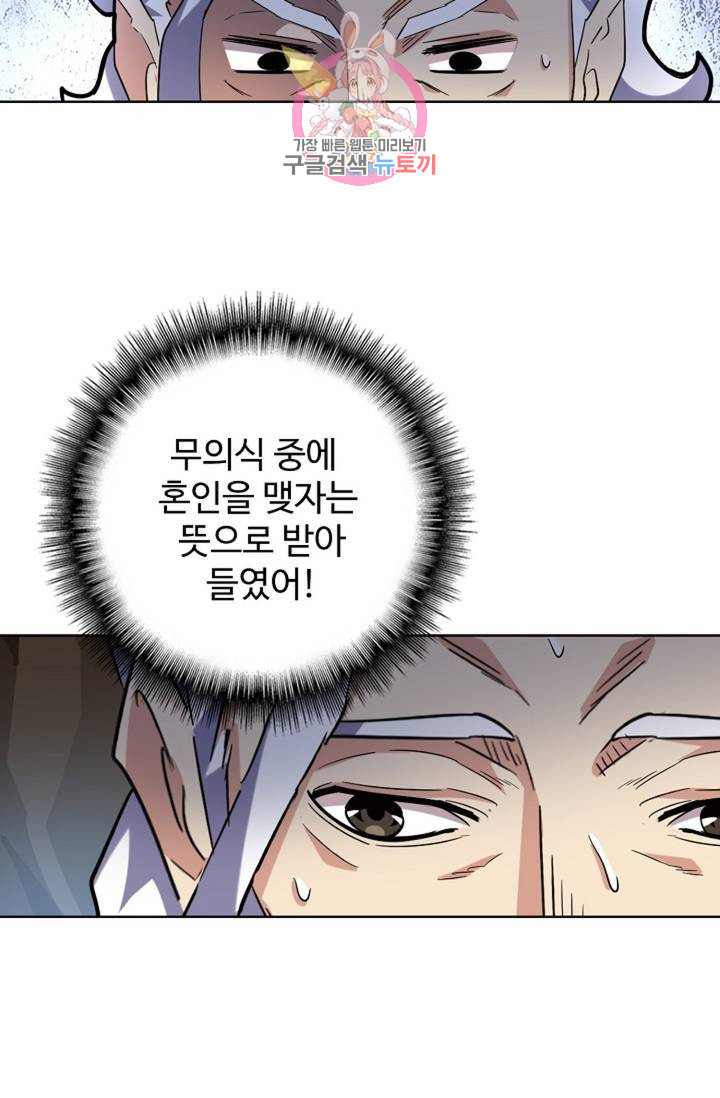 16446115937246z2ewamkkh.jpeg