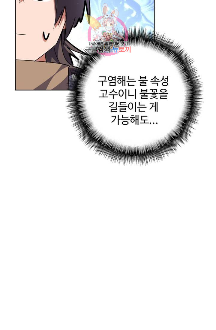 16446118556705bh80m8maus.jpeg