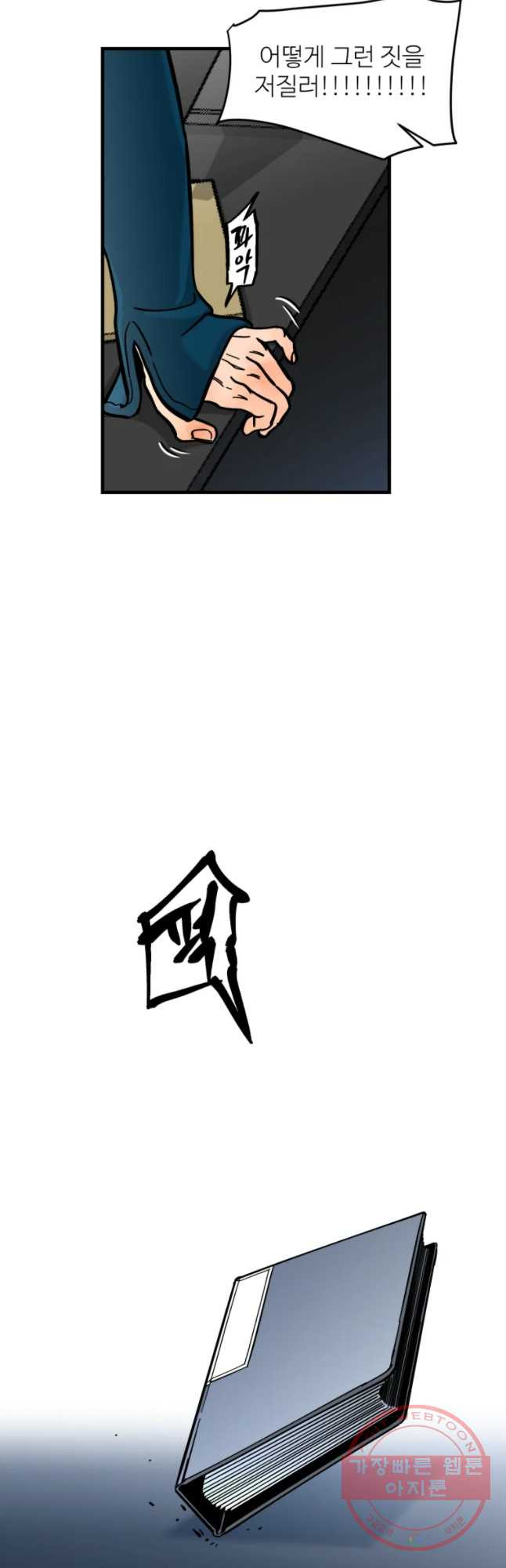 1644775436327kwgzte86qe.jpeg