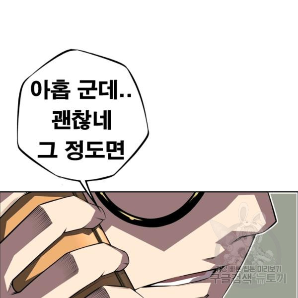 16447754760730m1kcrwd3d6.jpeg