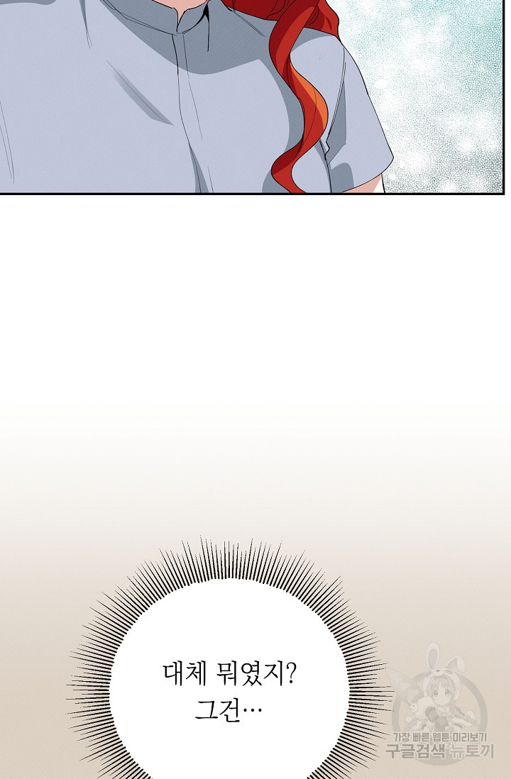 16447767078754wyrswla9wi.jpeg