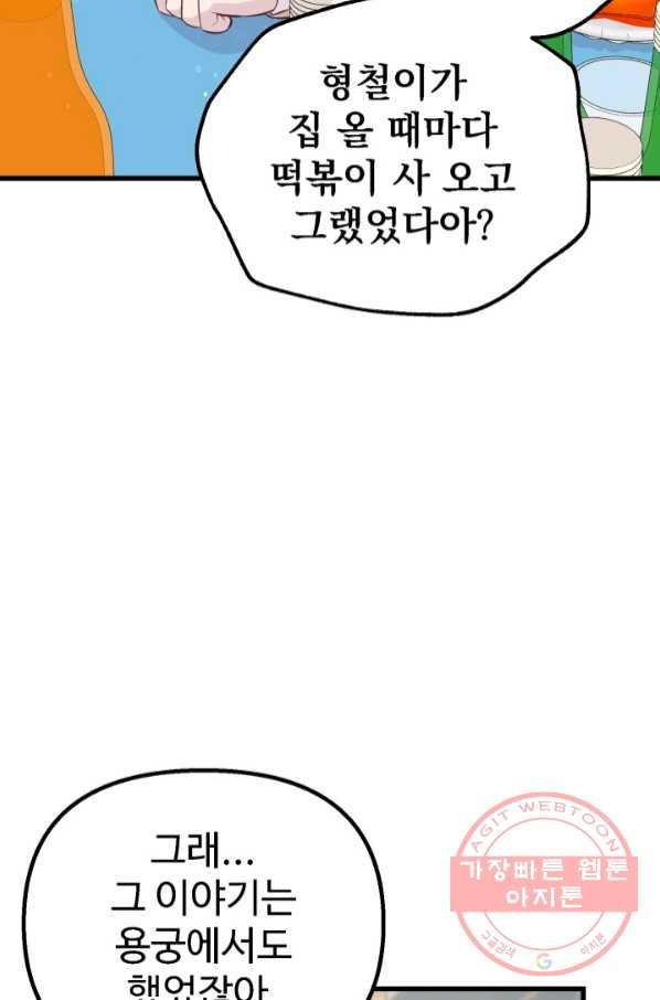 1644775535201u0ez8ltwtam.jpeg