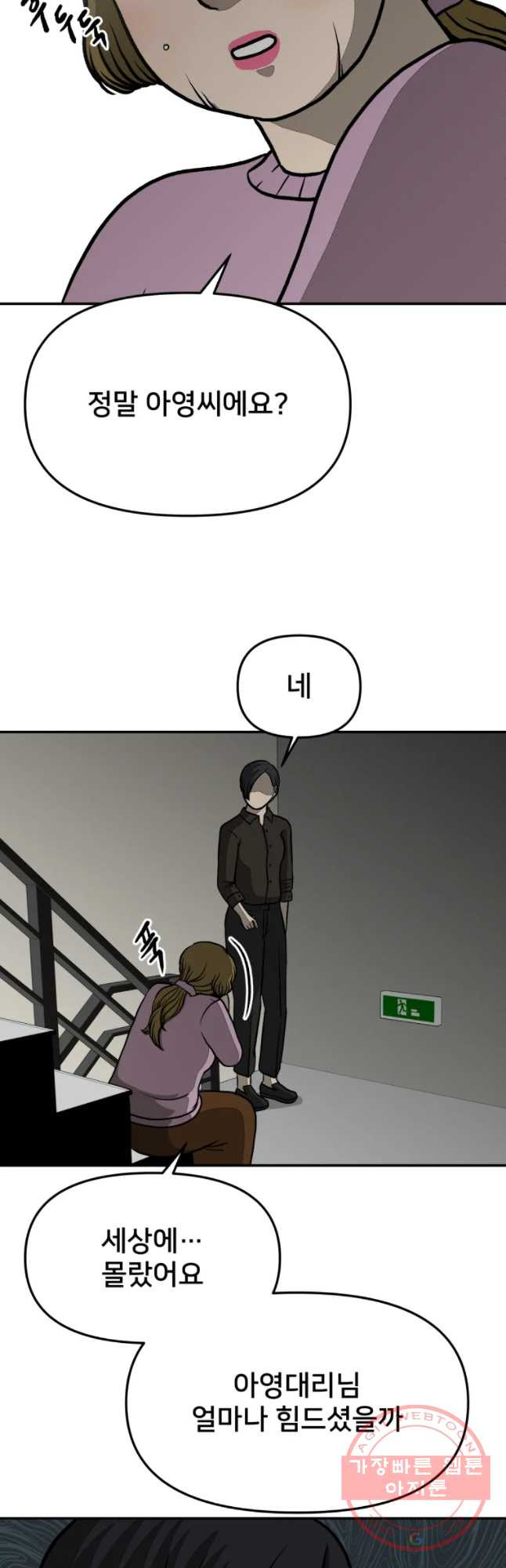 1644889407867incidzsushg.jpeg