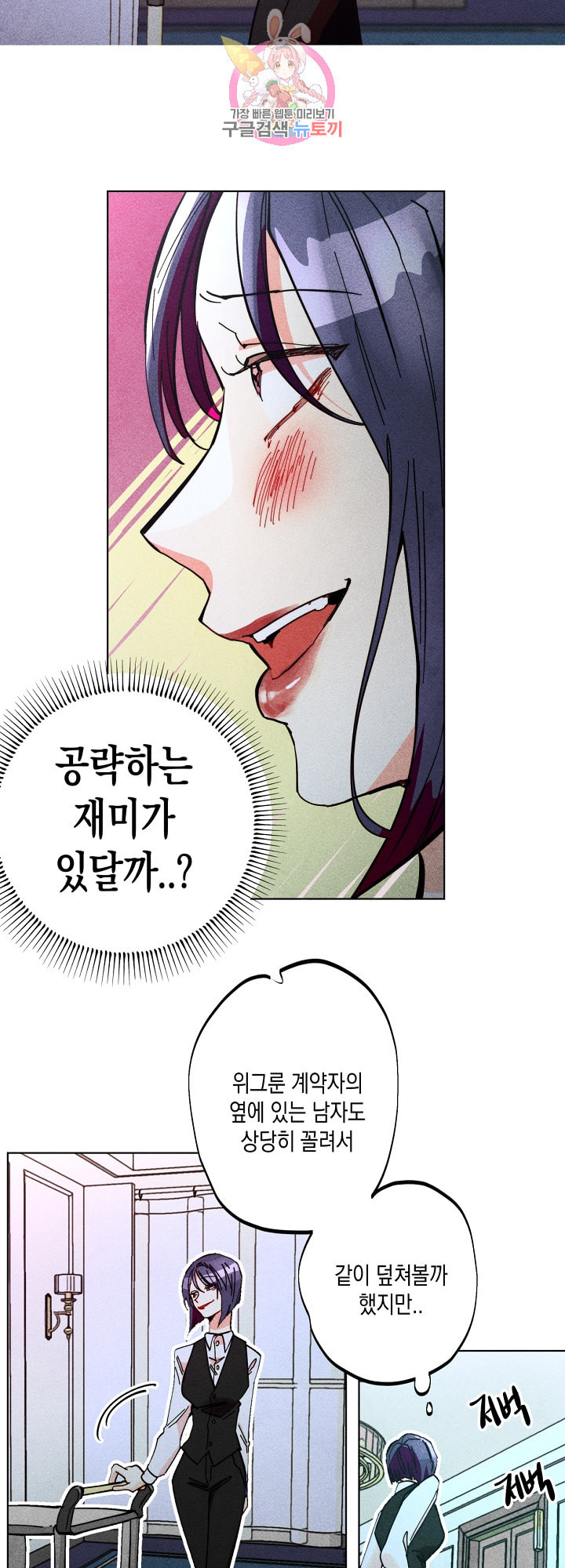 1645045802728wrr108bonnd.jpeg