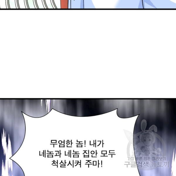16451347405959kwbrztt77u.jpeg