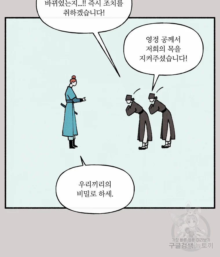 16452246246110eupg0hara3.jpeg