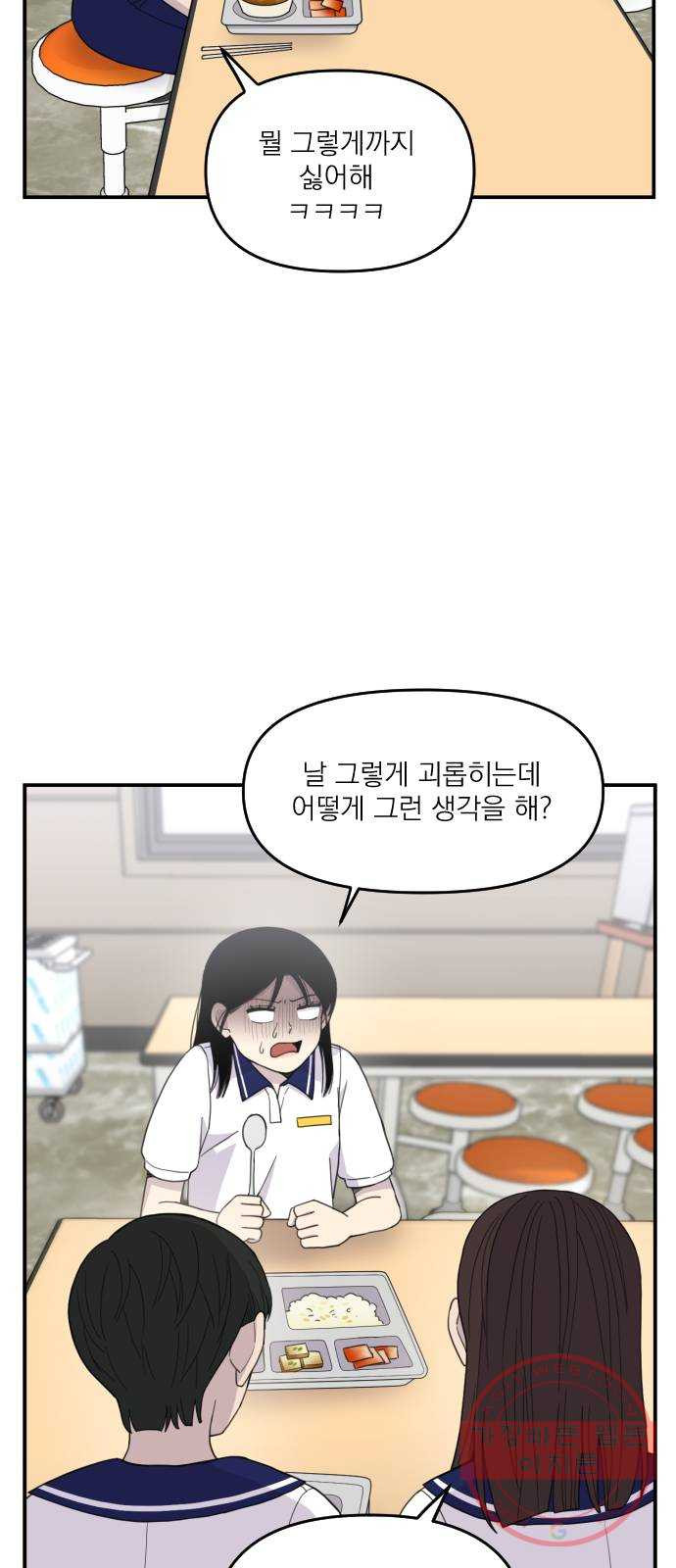 1645405914720p9ophkbum2.jpeg