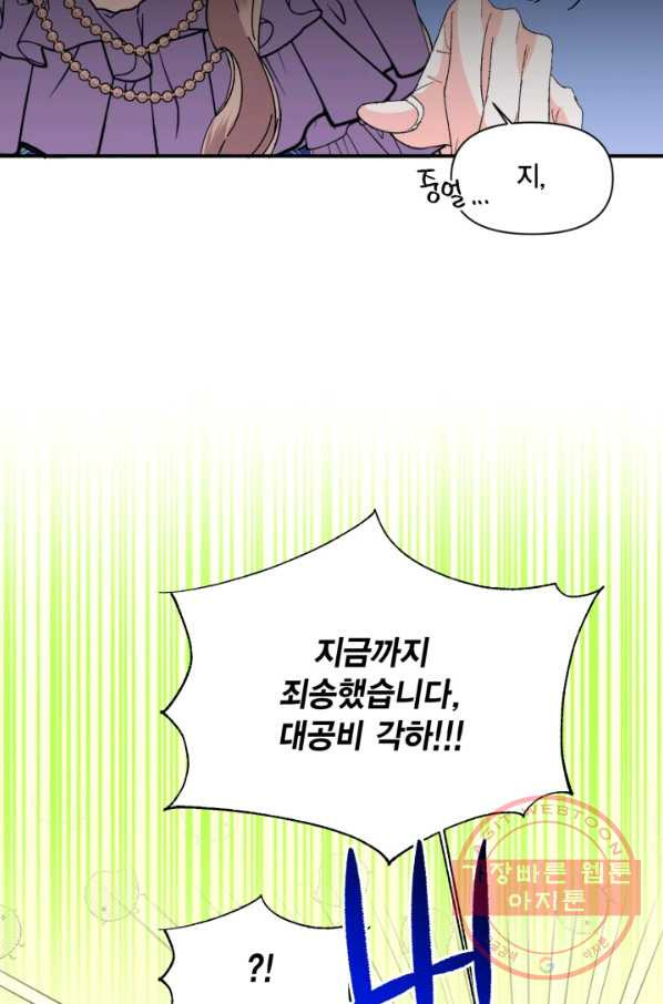1647060848840rd6kmf8saai.jpeg