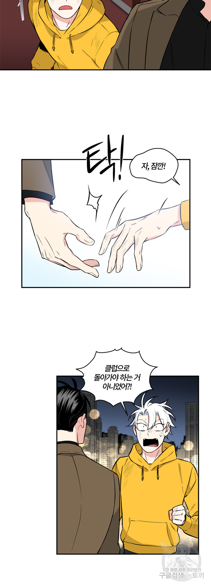 1647057108454372icejddtl.jpeg