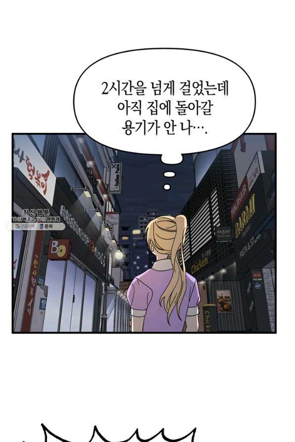 1647058850273wnwjpjdcl9i.jpeg