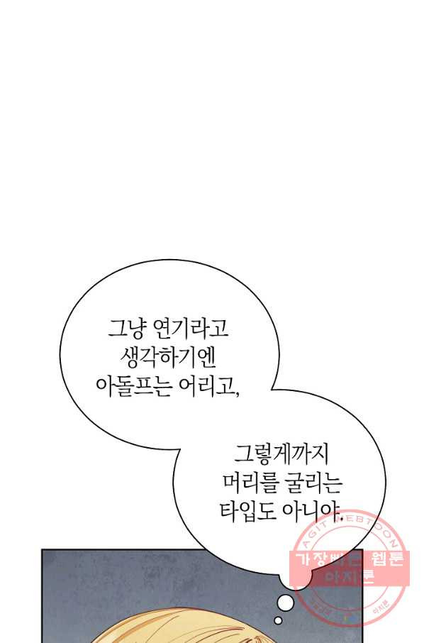 16470584019076hw4c2iaoa6.jpeg