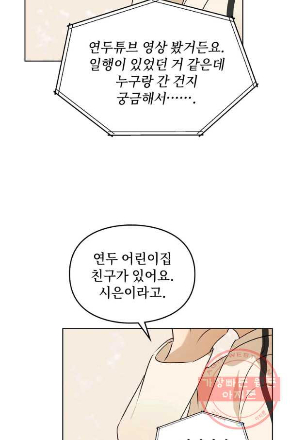 16473950076451ej65qaswcf.jpeg