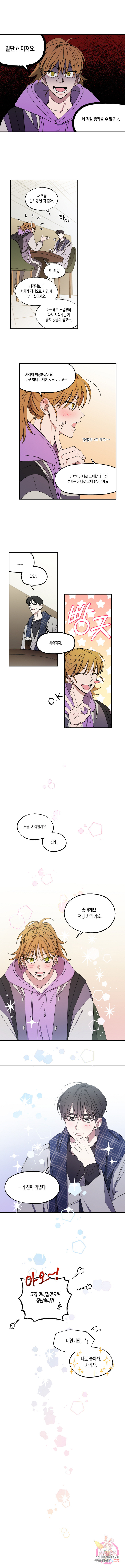 1647481236340ees6baoqj.jpeg