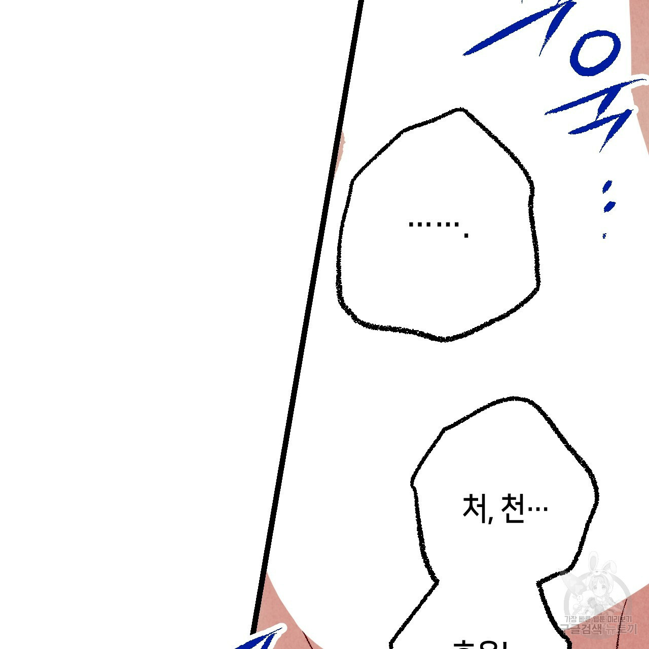 1647565232336t7chve8b8z.jpeg