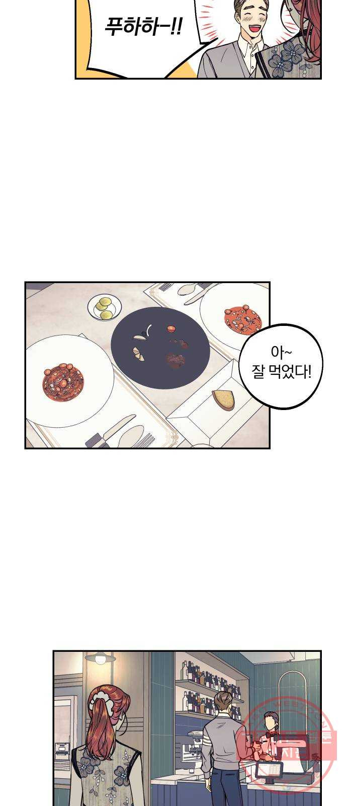 1647748141817innhog0nbm.jpeg