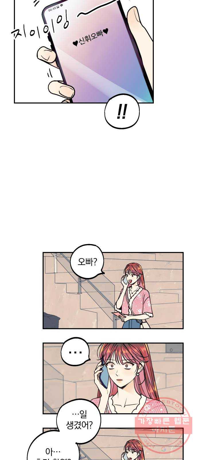 1647748151480wfm0ixb16f.jpeg