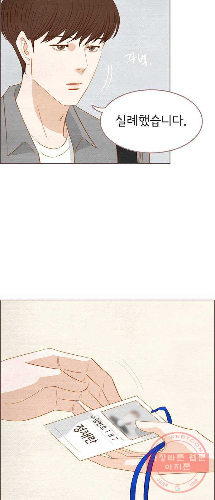 1647747938030crdqeyzwge9.jpeg