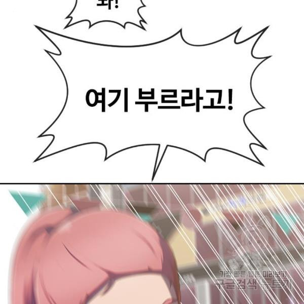 16479182303490pogphphibt.jpeg