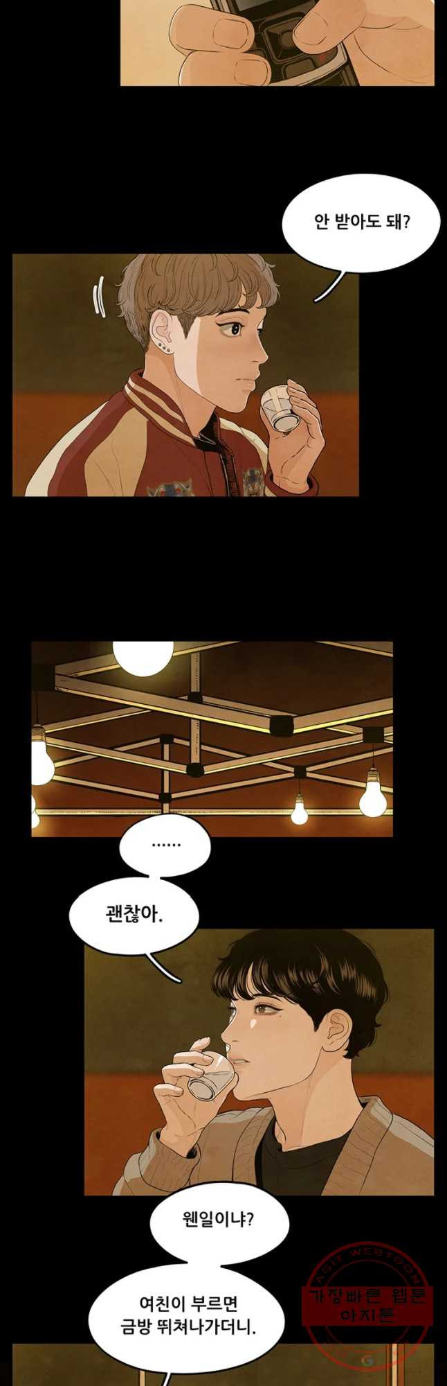 1647916718216hp04aoui8p5.jpeg