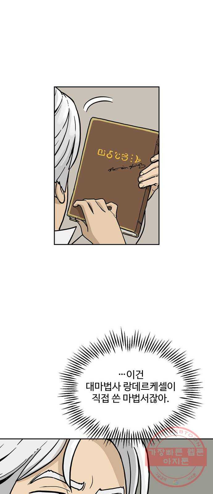 16480906613817650da90v1t.jpeg