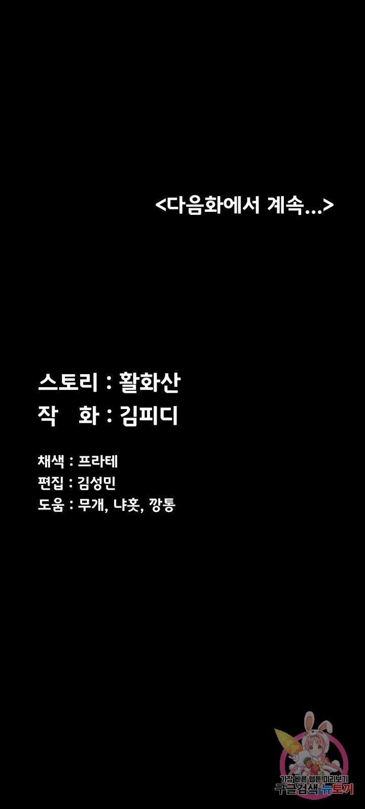 1646268845037ilom4msj7wb.jpeg