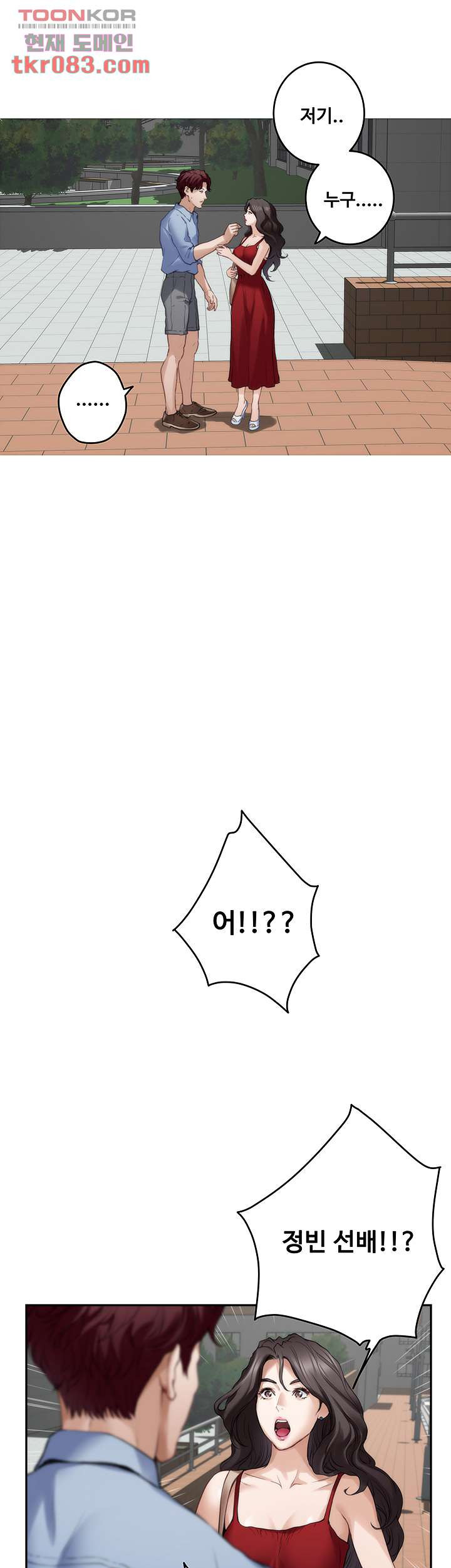1646357598357ia49y1vnks.jpeg