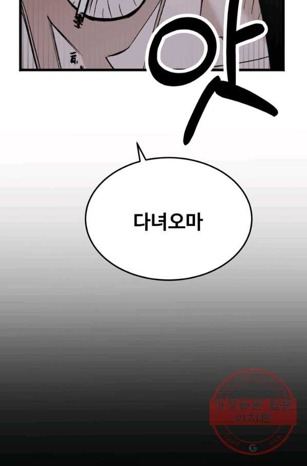 16463564006314docrcptnot.jpeg