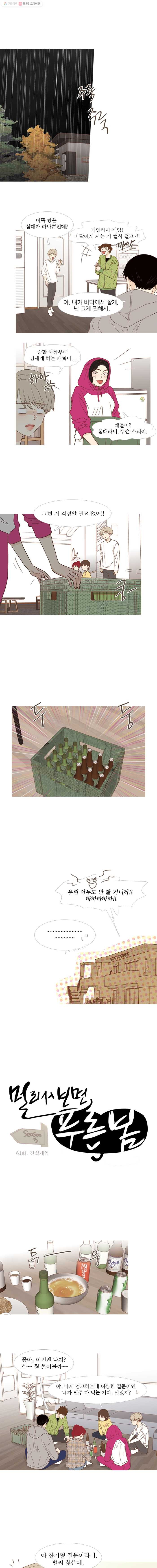 16464469785090d7as7oxzm6.jpeg