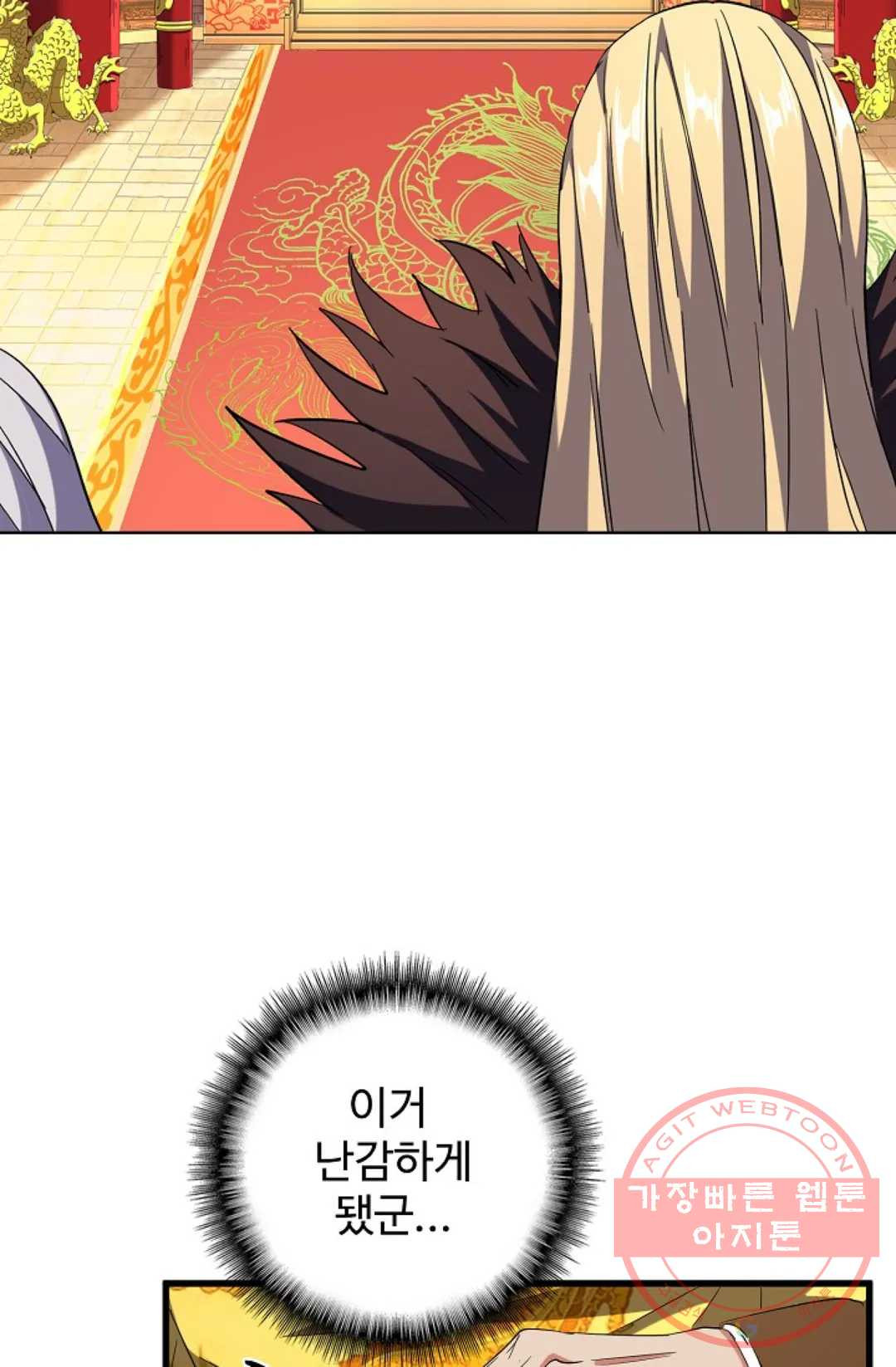 1646444086860btach05h28.jpeg