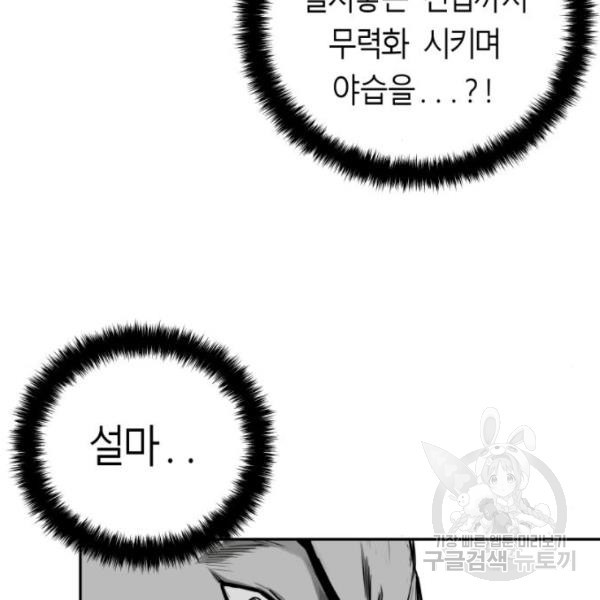 1646621000502xc280xn14r8.jpeg