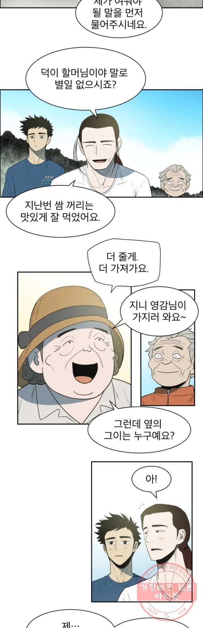 16466205420015yq88hd65wo.jpeg
