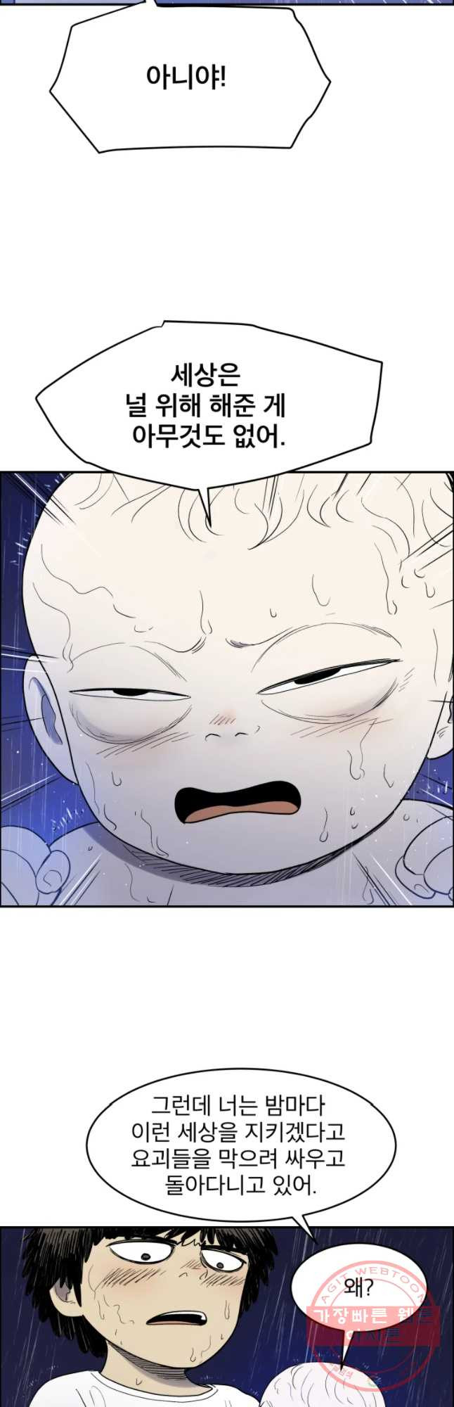1646620811343fhrdfuyck4j.jpeg