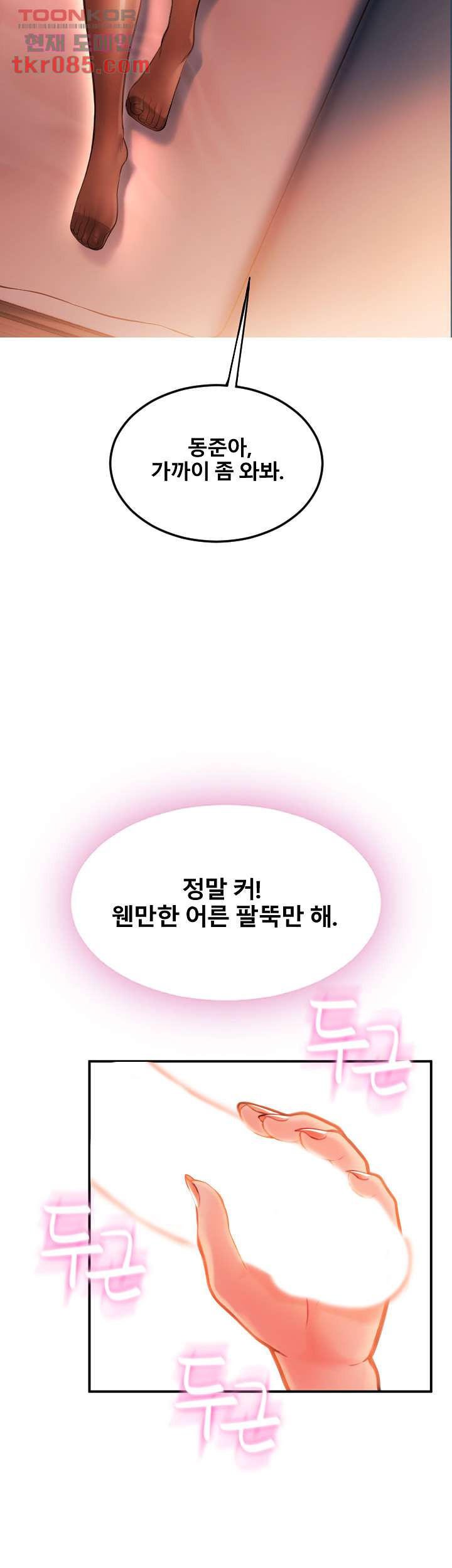 1646624647567gyu3en9h5mr.jpeg